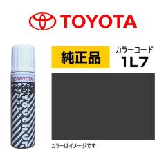 HONDA ホンダ純正 08F20-TKR-000B(08F20TKR000B) N-WGN用 ブラック 