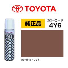 FIREBALL FB638 シューター 100ml 本格セラミックコーティング ボディ