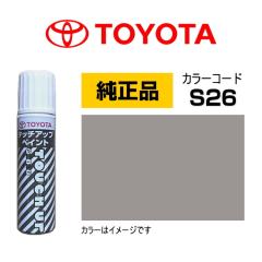 TOYOTA �g���^���� 08866-00S26 �J���[�yS26�z  �V���o�[���^���b�N�I�p�[�� �^�b�`�y��/�^�b�`�A�b�v�y��/�^�b�`�A�b�v�y�C���g 15ml ��