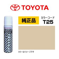 TRD MS374-42001 IR（赤外線）カットフィルム ダークスモーク RAV4 5 