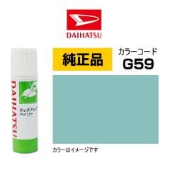 和光 ワコーズ WAKO'S TG タフグリース M330 | 車用品 カー用品 バイク