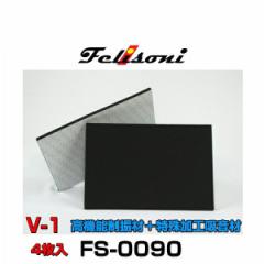 Felisoni tF\j FS-0090 tF\jV-1 4 @\Uށ{Hz