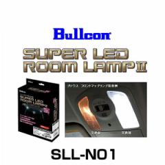 Bullcon uR SLL-N01 X[p[LED[vII