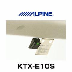 ALPINE ApC KTX-E10S HCE-B110V/HCE-B053p@ėpAeiXy[T[