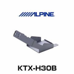 ALPINE ApC KTX-H30B HCE-B110V/HCE-B053p@z_ԗpp[tFNgtBbg