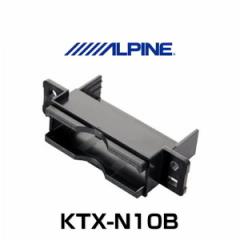 ALPINE ApC KTX-N10B HCE-B110V/HCE-B053p@Yԗpp[tFNgtBbg