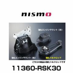 NISMO �j�X�� 11360-RSK30 �������b�h �}�[�`�iK13�jNISMO S�A�m�[�g�iE12�jNISMO S�p