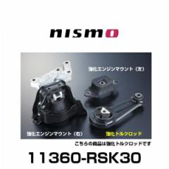 NISMO jX 11360-RSK30 bh }[`iK13jNISMO SAm[giE12jNISMO Sp