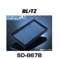 TRD MS350-18002 GRインテリアパネルセット MT車用 GR86[ZN8] 2021.10