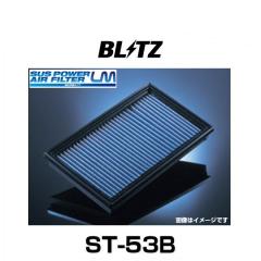 TRD MS346-18002 GRエアロスタビライジングカバー GR86[ZN8] 2021.10