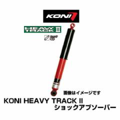 KONI HEAVY TRACK II 30-1417J VbNAu\[o[ 1{ tg nCG[Xo/WAXG[Xo200n m[}`1.5C`_E