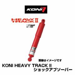 KONI HEAVY TRACK II 82-2646SP1 VbNAu\[o[ 1{ tg Wj[ (JB64W)