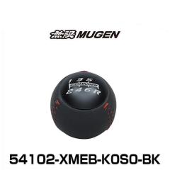 ホンダ MUGEN レザーシフトノブ 54102-XMEB-KOSO-BK img54102xmebk0s0bk.jpg