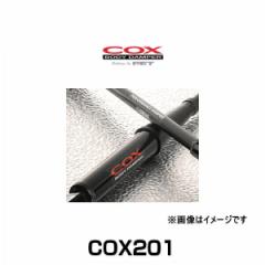 FET COX COX201 BODYDAMPER {fB[_p[ nCG[X/WAXG[X 200niCh{fBpj