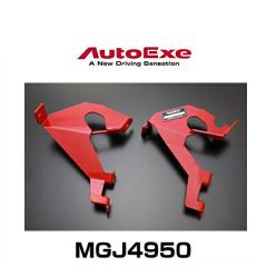 AutoExe �I�[�g�G�N�[ MGJ4950 �u���[�L�y�_���u���[�X �A�N�Z��(BM�n�S��)�A�A�e���U(GJ�n�S��)�ACX-5�p�iKE�n�S�ԁj