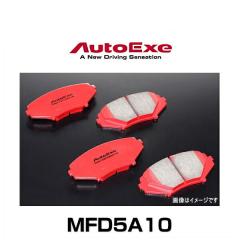 AutoExe �I�[�g�G�N�[ MFD5A10 �X�g���[�g�X�|�[�c�u���[�L�p�b�h RX-7�iFD3S/FC3S/FC3C�j�t�����g�p���E�Z�b�g
