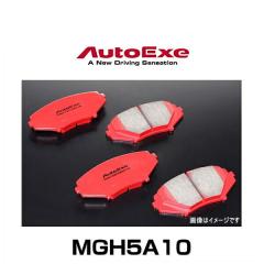 AutoExe �I�[�g�G�N�[ MGH5A10 �X�g���[�g�X�|�[�c�u���[�L�p�b�h �A�e���U�iGH�n����17�E16�C���`�z�C�[�������ԁj�t�����g�p���E�Z�b�g