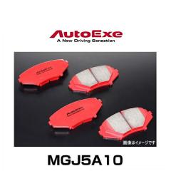AutoExe �I�[�g�G�N�[ MGJ5A10 �X�g���[�g�X�|�[�c�u���[�L�p�b�h �A�N�Z���n�C�u���b�h�iBYEFP�j�A�A�e���U�iGJ�n2WD��/4WD�ԁj�t�����g