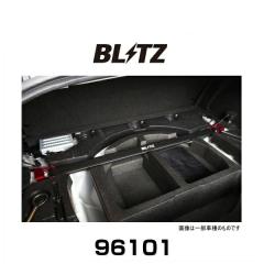 専用部屋 BLITZ ブリッツ 96101 ストラットタワーバー 86、BRZ、WRX S4、WRX STI