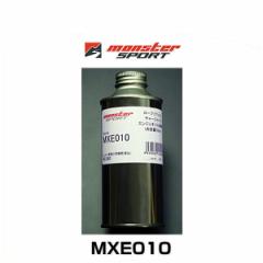 Monster SPORT X^[X|[c MXE010 200ml [tNV`[W[X GWICY