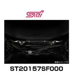 フォレスター(SJ)用 フレキシブルサポートサブフレーム リヤ