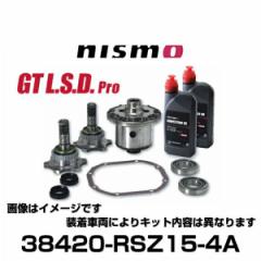 NISMO jX 38420-RSZ15-4A GT L.S.D.Pro 1.5WAY vf XJCCAtFAfBZ