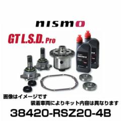NISMO jX 38420-RSZ20-4B GT L.S.D.Pro 2WAY vf XJCCAtFAfBZ