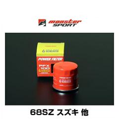 無限 ホンダ スイッチ 35881-XNH-K0S0 シビック N-BOX エンジン