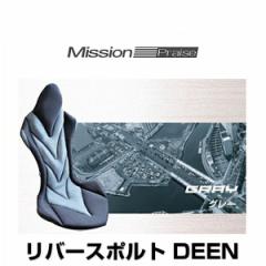 �~�b�V�����v���C�Y RS-Deen gray ���o�[�X�|���g DEEN �O���[ �T�|�[�g�N�b�V����