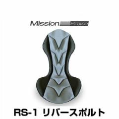 �~�b�V�����v���C�Y RS-1 gg ���o�[�X�|���g �O���[���O���[ �T�|�[�g�N�b�V����