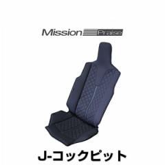 �~�b�V�����v���C�Y J-eb J-Cockpit J�R�b�N�s�b�g �Z���^�[���C�� �G�{�j�[ �T�|�[�g�N�b�V����