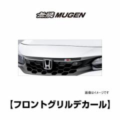  VrbN tgOfJ[ 08F28-XNR-K0S0 6BA-FL1 FRONT GRILLE DECAL z_ MUGEN