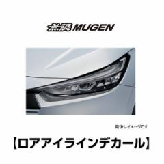 MUGEN｜お店のカテゴリ｜Car Parts Shop MMネットショッピング・通販は