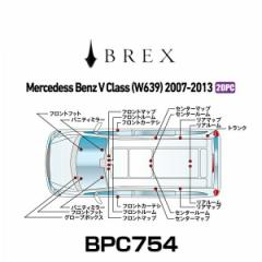 BREX ubNX BPC754 CeAtLEDfUC -gay- ZfX xc V NX (W639) 2007`2013N