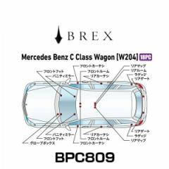 BREX ubNX BPC809 CeAtLEDfUC -gay- ZfX xc CNX S (W204)