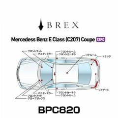 BREX ubNX BPC820 CeAtLEDfUC -gay- ZfX xc E NX (C207) N[y