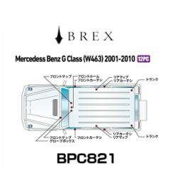 BREX ubNX BPC821 CeAtLEDfUC -gay- ZfX xc G NX (W463) 2001`2010N