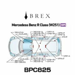 BREX ubNX BPC825 CeAtLEDfUC -gay- ZfX xc R NX (W251)