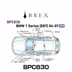 BREX ubNX BPC830 CeAtLEDfUC -gay- BMW 1V[Y (E87) 2004`2007N
