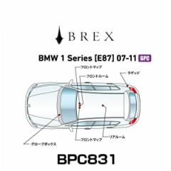 BREX ubNX BPC831 CeAtLEDfUC -gay- BMW 1V[Y (E87) 2007`2011N