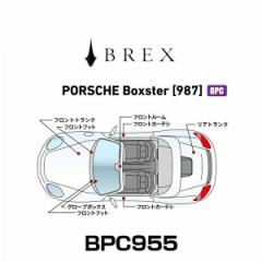 BREX ubNX BPC955 CeAtLEDfUC -gay- |VF {NX^[ (987)