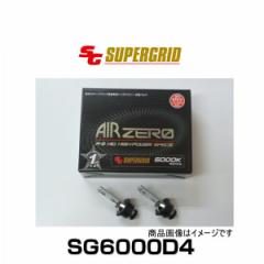 SUPERGRID X[p[Obh SG6000D4 12V24VpHIDwbhCgpou D4S/R 6000K 2940lm