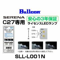 Bullcon uR SLL-L001N YZiiC27jpCZXv io[