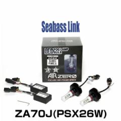Seabasslink V[oXN ZA70J AIRZERO LEDtHOvou PSX26W 6000K 3800lm 2LED