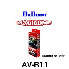 Bullcon ブルコン AV-R11 マジコネ リアモニター接続ユニット（トヨタ