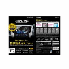 ALPINE ApC KAE-EX11Z-AR EX11Z / EX11VV[Yp wh~ARtB