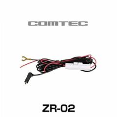 COMTEC RebN ZR-02 ԗOBDIIΉ[_[Tm@pڔzR[hi4mj [_[Tm@IvV