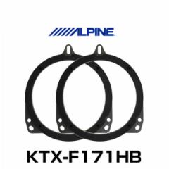 ALPINE ApC KTX-F171HB nCubhECi[obt{[h