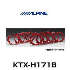 ALPINE ApC KTX-H171B z_^CXYԗpi17cmΉjCi[obt{[h