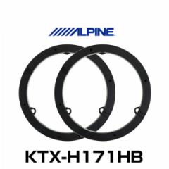 ALPINE ApC KTX-H171HB nCubhECi[obt{[h